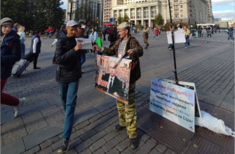 Пикеты РОМШ вокруг московского Кремля 16 сентября 2023 года