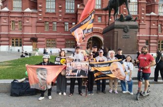 Пикеты в Москве вокруг Кремля 24 сентября 2023 года.