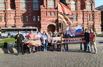 Пикеты в Москве вокруг кремля 10 сентября 2023 года.
