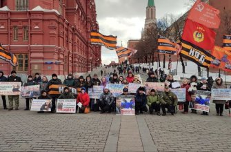 МОСКВА. РОМШ в пикетах в центре столицы 10 марта 2024 года.