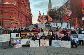 МОСКВА. РОМШ в пикетах в центре столицы 9 марта 2024 года.